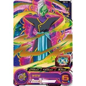 ドラゴンボール - 11番 ドラゴンボールヒーローズ ⭐️①スーパードラゴンボールヒーローズ ゴールデンフリーザ