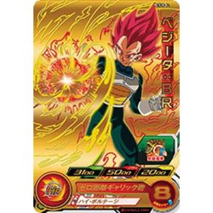 BANDAI（バンダイ） スーパードラゴンボールヒーローズ PCS10-05