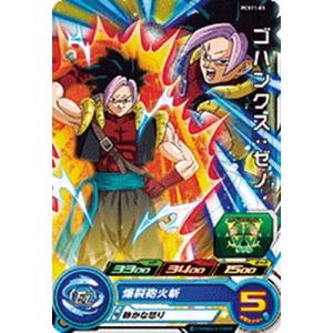 BANDAI（バンダイ） スーパードラゴンボールヒーローズ PCS11-11