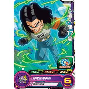BANDAI スーパードラゴンボールヒーローズ PCS12-11 ゴテンクス