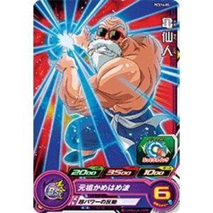 BANDAI（バンダイ） No.11 キュアブロッサム/花咲つぼみ SR (2583147