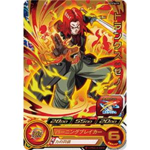 [PSA鑑定品-MINT10]ドラゴンボールカード ベジータ:ゼノBMP-13 未開封】ドラゴンボールヒーローズ BMP-13 ベジータ：ゼノ - メルカリ