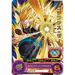 BANDAI（バンダイ） スーパードラゴンボールヒーローズ UGMSH-02