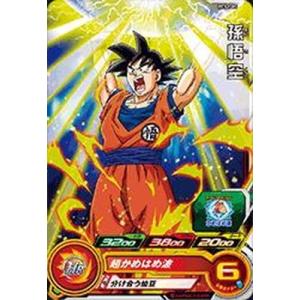 BANDAI（バンダイ） スーパードラゴンボールヒーローズ UGM7-029