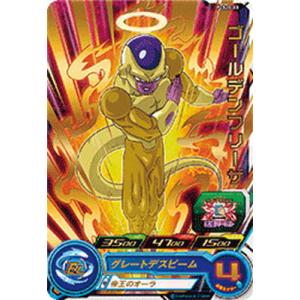 BANDAI（バンダイ） スーパードラゴンボールヒーローズ UGM7-068