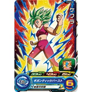 BANDAI スーパードラゴンボールヒーローズ/UM7-056 ケールカミン