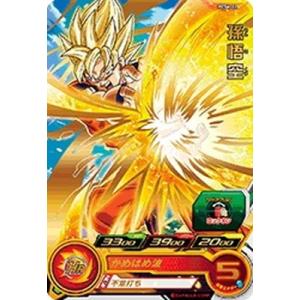 ドラゴンボールヒーローズ 第3弾 CP 孫悟空 【かめはめ波】 （H3-CP1