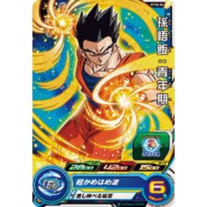 BANDAI - ドラゴンボールヒーローズ ベジータ Figure-rise Standard ベジータ (NEW SPEC Ver.) – SOOTANG HOBBY