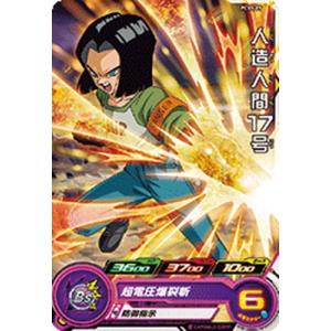 BANDAI スーパードラゴンボールヒーローズ/PCS5-07 ベジータ