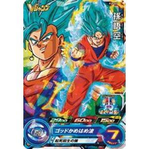 BANDAI（バンダイ） スーパードラゴンボールヒーローズ BM3-SEC2