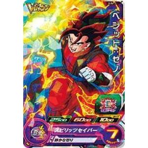 「0482」ボルメテウスレインボードラゴン　シークレット　3枚 ボルメテウス・レインボー・ドラゴン (シークレット) 秘3/秘10