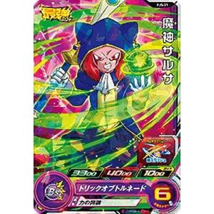 BANDAI（バンダイ） スーパードラゴンボールヒーローズ/PJS-20