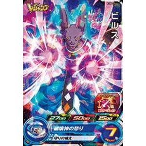 タカラトミー デュエルマスターズ/DM24-EX4/秘3/SR/ボルメテウス