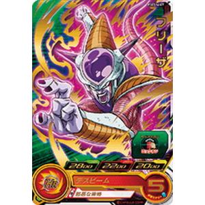 BANDAI（バンダイ） スーパードラゴンボールヒーローズ UGM7-029