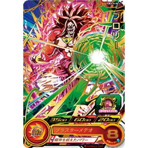 BANDAI（バンダイ） スーパードラゴンボールヒーローズ PSES16-01