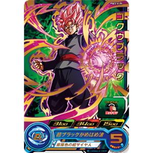 BANDAI（バンダイ） スーパードラゴンボールヒーローズ PSES16-01