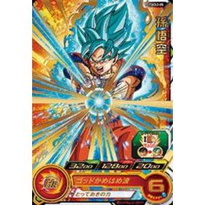 スーパードラゴンボールヒーローズ ABS-33 UR 孫悟空 【プレミアム