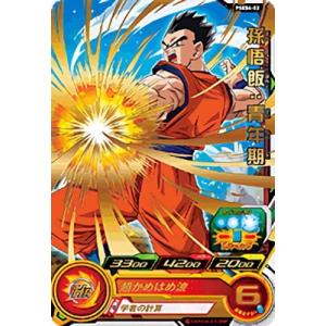 BANDAI（バンダイ） スーパードラゴンボールヒーローズ/PSES4-01