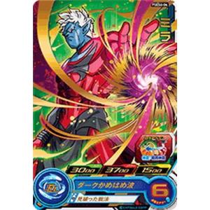 BANDAI（バンダイ） スーパードラゴンボールヒーローズ/PSES6-06