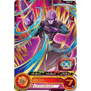 BANDAI（バンダイ） スーパードラゴンボールヒーローズ/PSES6-06