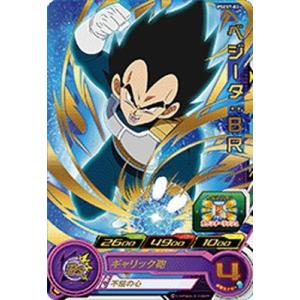 フュージョンワールドFB09-045 ベジータ　SRパラレル ドラゴンボール ドラゴンボール フュージョンワールド FB09ベジータ SRパラレル オマケ