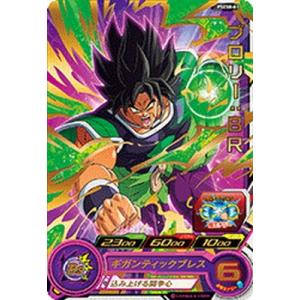 BANDAI（バンダイ） スーパードラゴンボールヒーローズ/PSES8-07