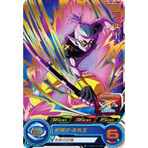 BANDAI（バンダイ） スーパードラゴンボールヒーローズ/PSES8-07