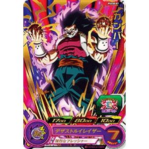 BANDAI（バンダイ） スーパードラゴンボールヒーローズ BMPJ-04 孫悟空