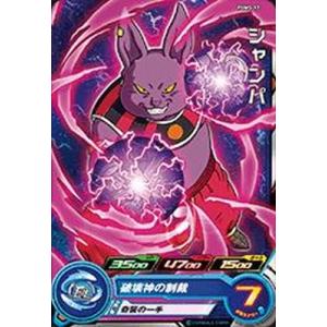 ドラゴンボール - ベジータゼノ　ドラゴンボールヒーローズ ドラゴンボール - ベジータゼノ スーパードラゴンボール