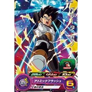 ☆ 旧弾 PB-01 孫悟空 ドラゴンボールヒーローズ ☆ 楽天市場】スーパードラゴンボールヒーローズ PG-01 孫悟空
