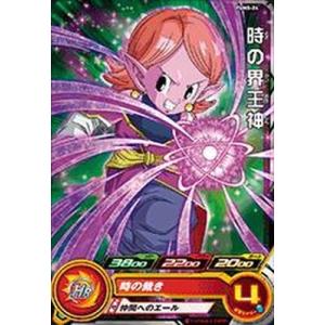 ドラゴンボールヒーローズ 時の界王神の商品一覧 通販 Yahoo ショッピング