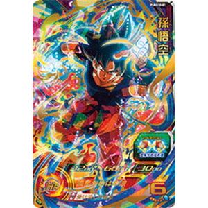 BANDAI（バンダイ） スーパードラゴンボールヒーローズ ABS-03