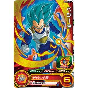 ジャネンバゼノ　ドラゴンボールヒーローズ A6ZpvStMTRaH._UX172_TTW__.jpeg