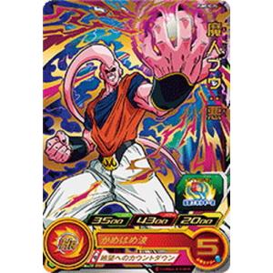 BANDAI（バンダイ） スーパードラゴンボールヒーローズ UGM7-CP1