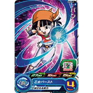 BANDAI スーパードラゴンボールヒーローズ PUMS10-07 ベジータ：ゼノ