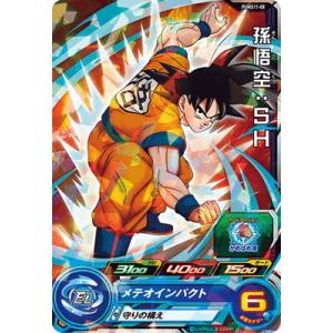 24時間限定価格 ドラゴンボール　ナッパ　36個セット 中古】【未開封】フィギュア S.H.Figuarts ナッパ
