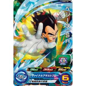 ドラゴンボ－ルヒ－ロ－ズ ⭐️スーパードラゴンボールヒーローズ 孫悟空：GT UM10-OCP1