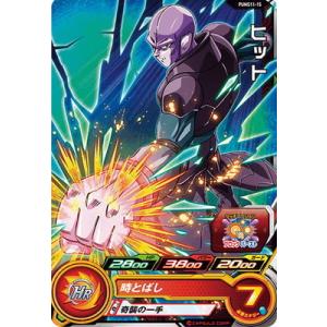 BANDAI スーパードラゴンボールヒーローズ PUMS11-36 ナッパ