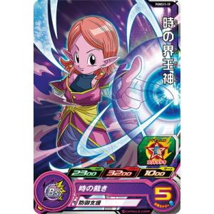BANDAI（バンダイ） スーパードラゴンボールヒーローズ PUMS11-36