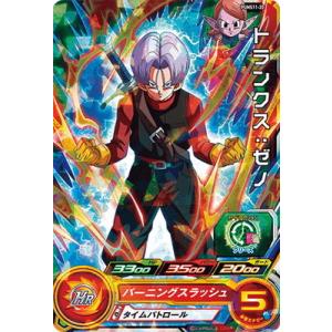 BANDAI スーパードラゴンボールヒーローズ PUMS11-36 ナッパ