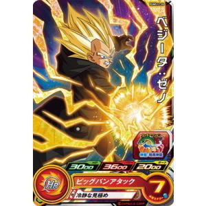 BANDAI スーパードラゴンボールヒーローズ PUMS11-36 ナッパ