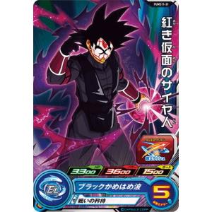 破壊龍神ヘヴィデスメタルGS(ホイル)(4/12) : トレカショップ竜