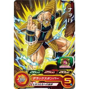 トランクス・ゼノ スーパードラゴンボールヒーローズ 5 スーパードラゴンボールヒーローズ SDBH8弾 SCP トランクス