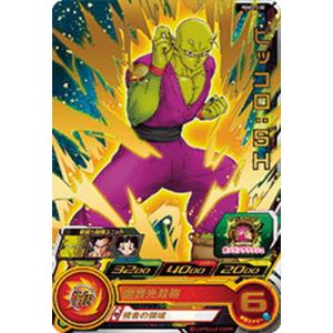 カードファイト!! ヴァンガード 超勇爆裂 未来のヒーロー ルル
