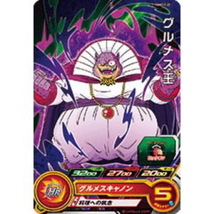 BANDAI（バンダイ） スーパードラゴンボールヒーローズ PUMS12-25 Dr