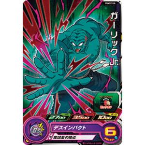 BANDAI（バンダイ） スーパードラゴンボールヒーローズ PUMS12-27