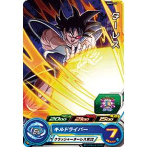 BANDAI（バンダイ） スーパードラゴンボールヒーローズ PUMS12-27
