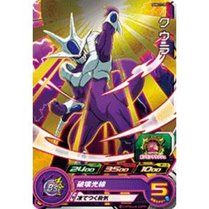 BANDAI（バンダイ） スーパードラゴンボールヒーローズ PUMS12-27