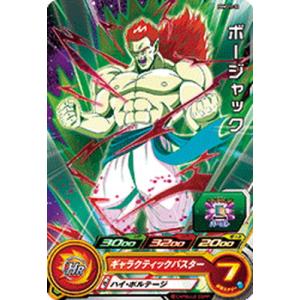 BANDAI（バンダイ） スーパードラゴンボールヒーローズ BM12-065 ボー