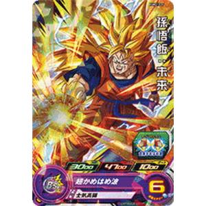 BANDAI（バンダイ） スーパードラゴンボールヒーローズ PUMS13-03